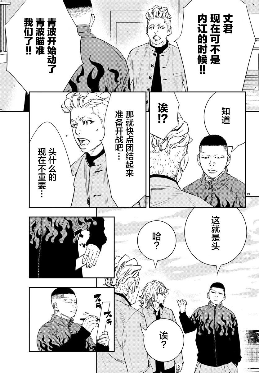 第 19 页