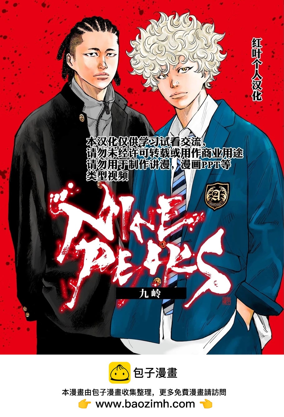 第 22 页