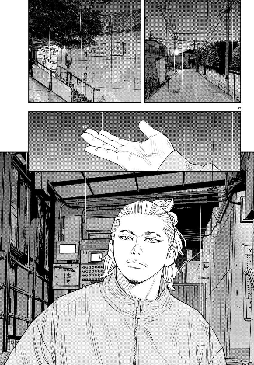 第 17 页
