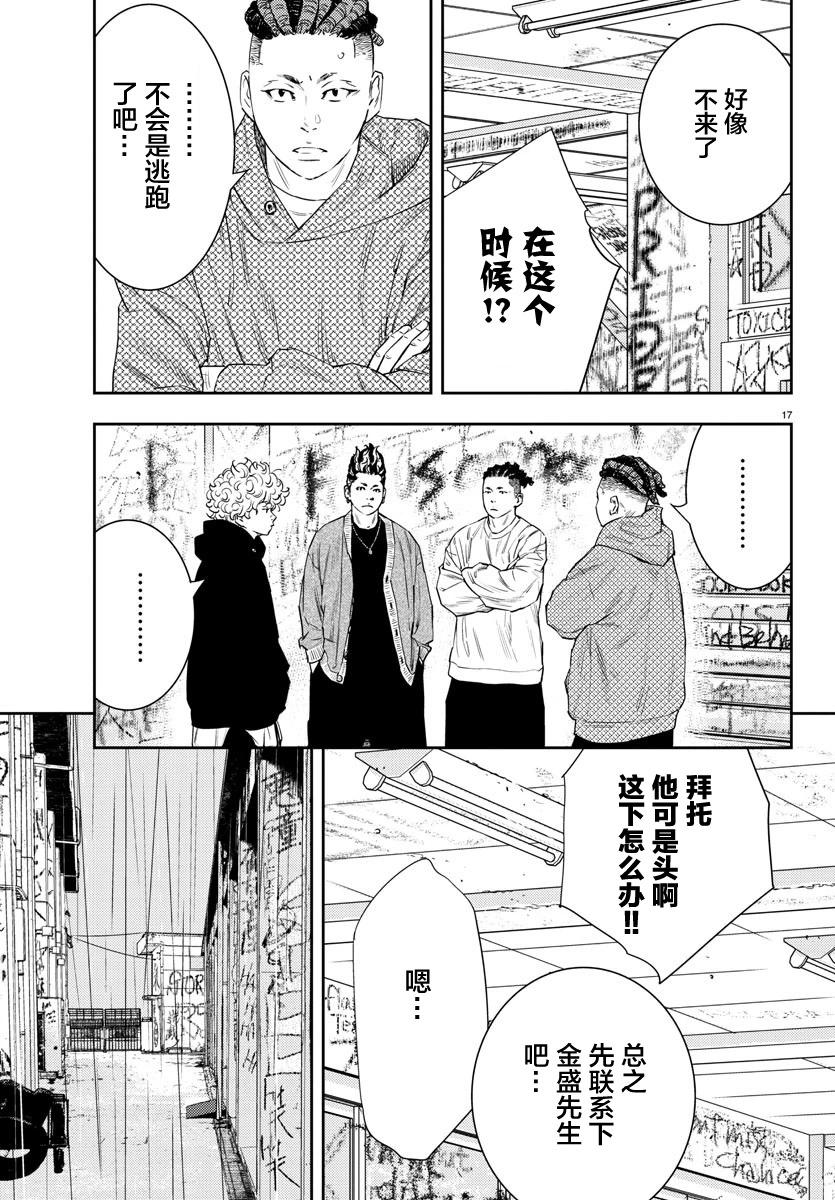 第 19 页