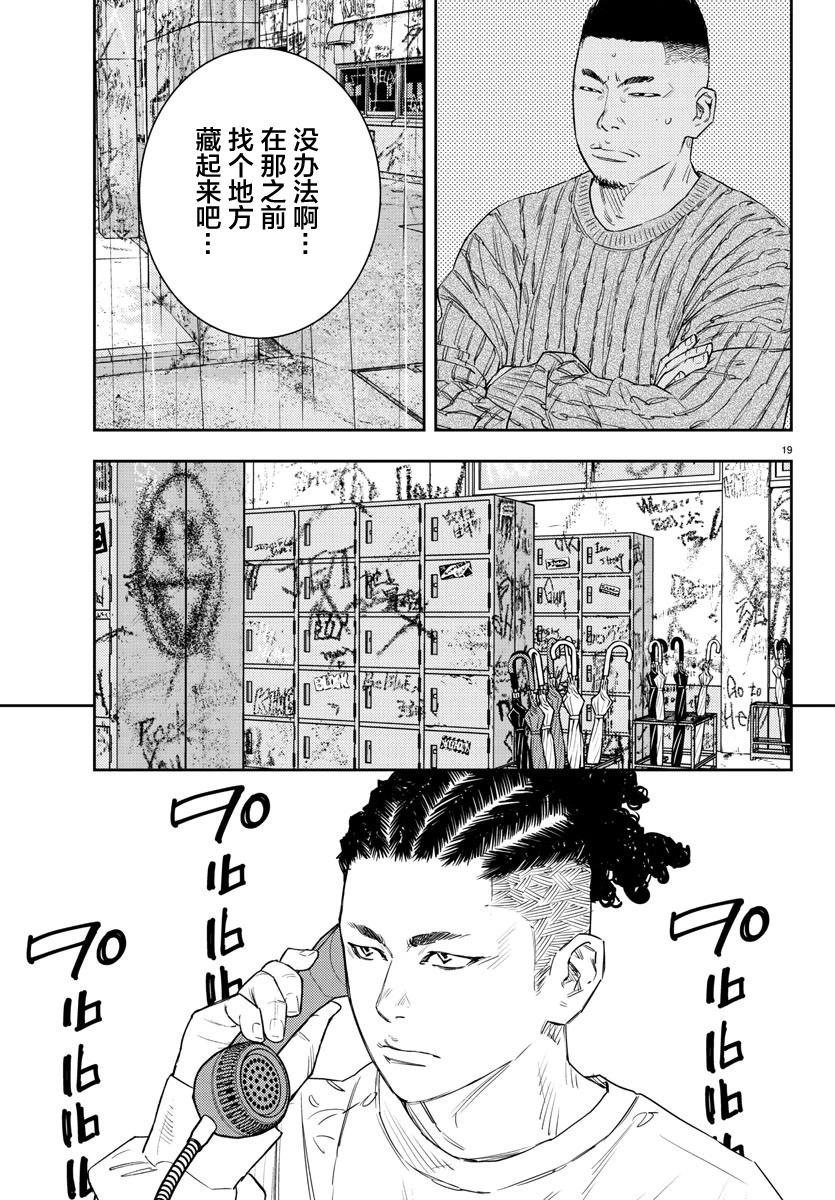 第 21 页