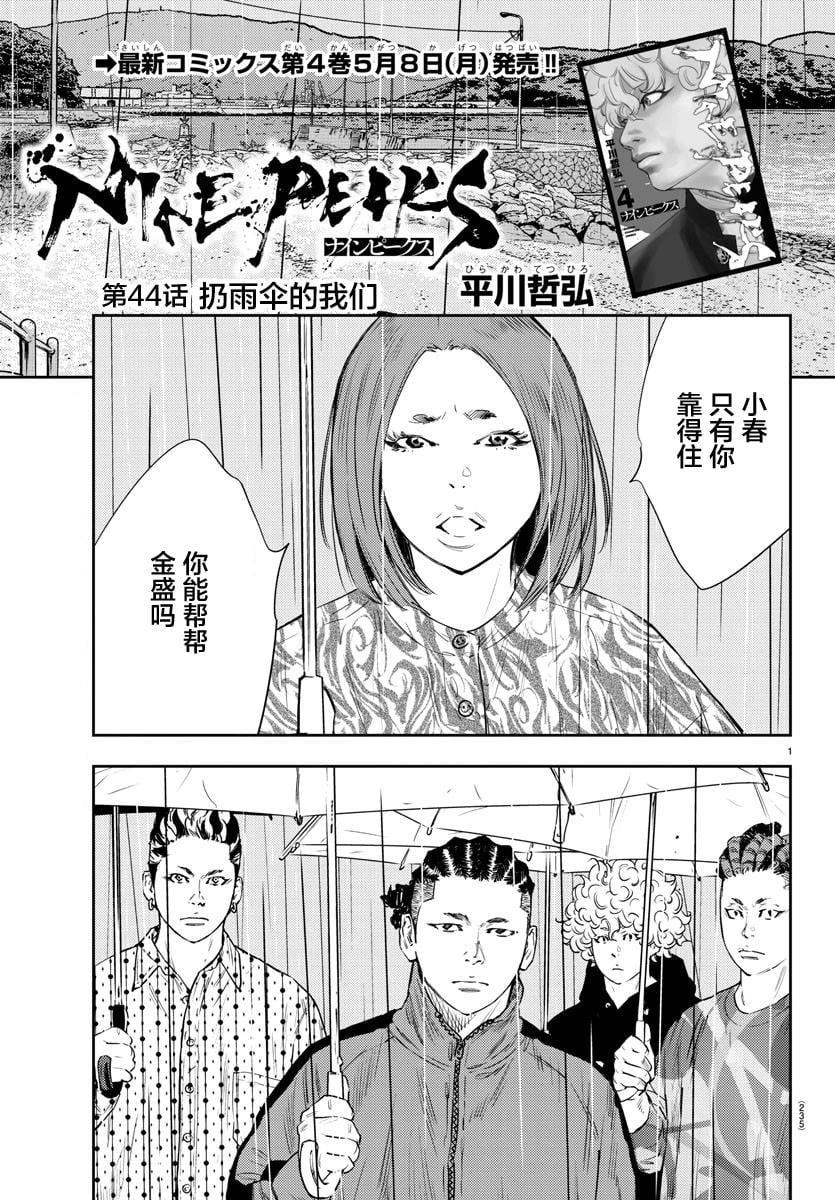 第 1 页