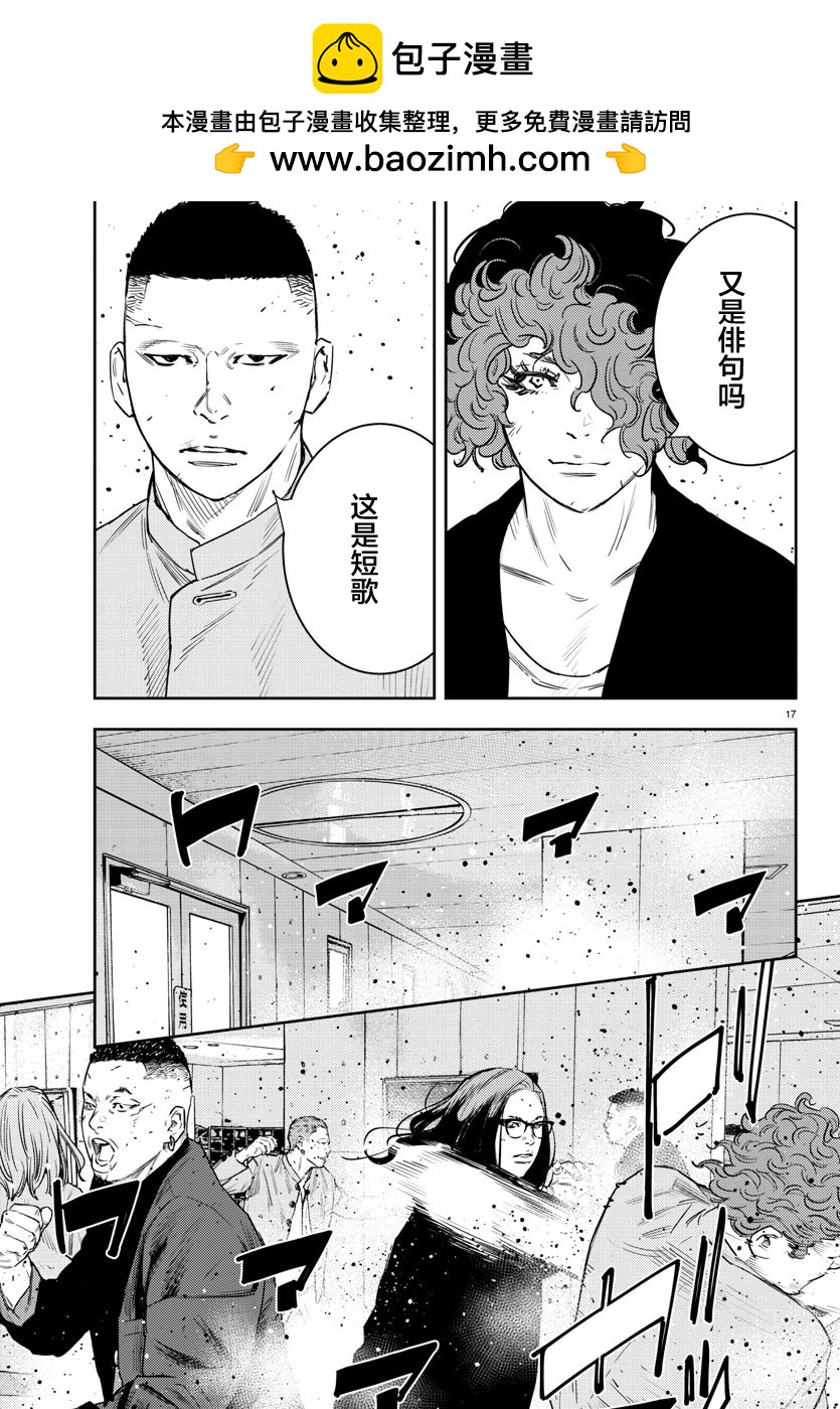 第 17 页