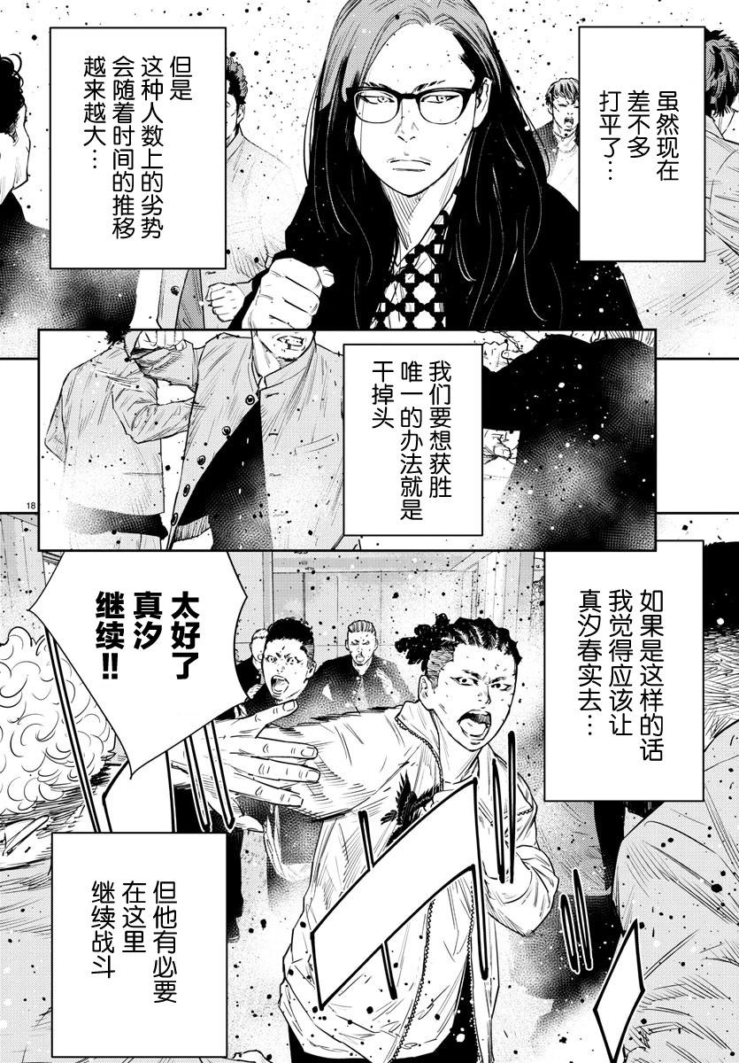 第 18 页