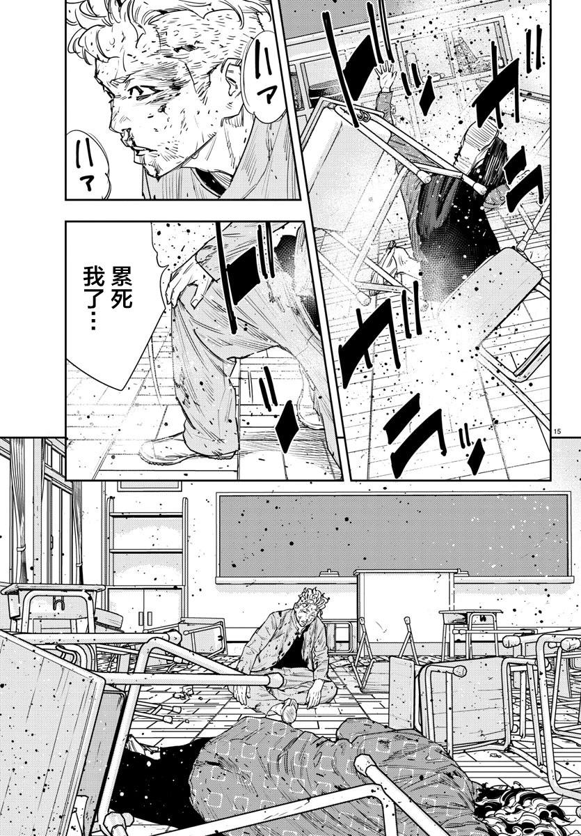 第 15 页
