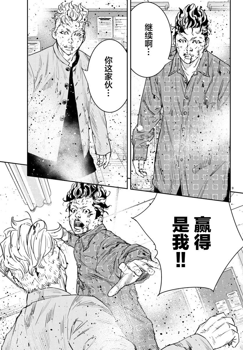 第 9 页