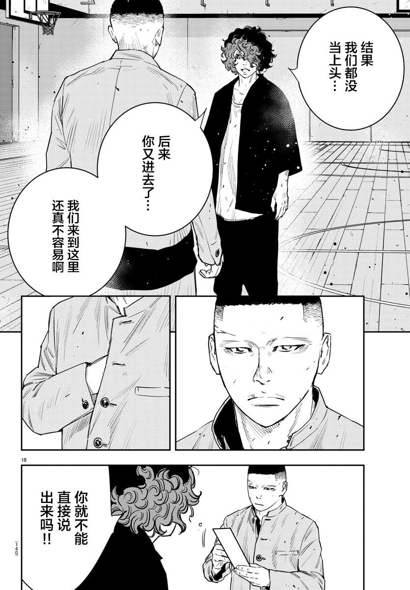 第 18 页