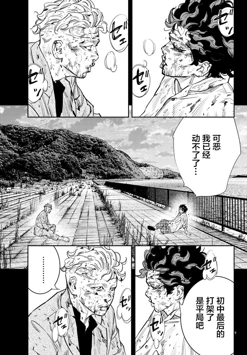 第 9 页