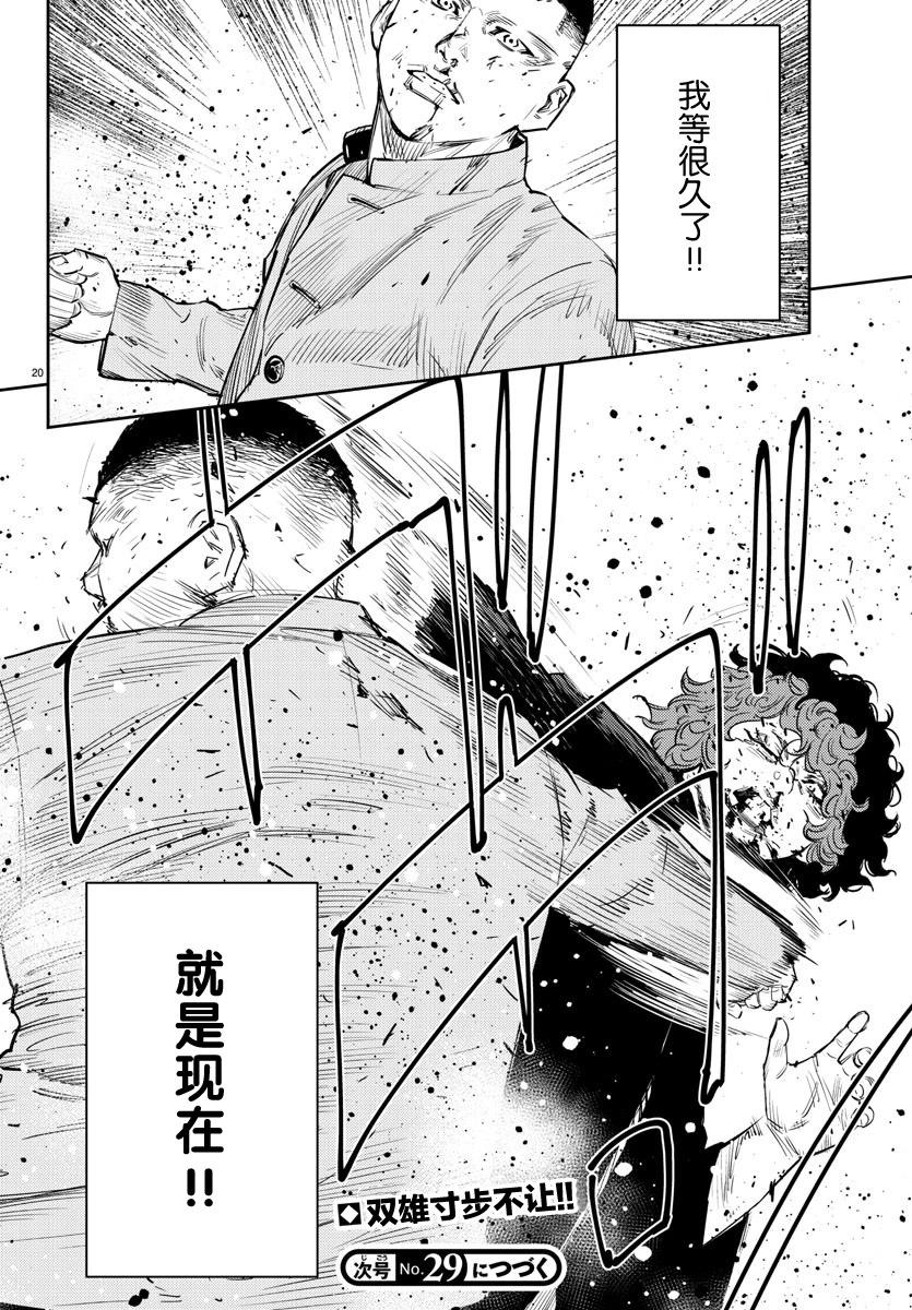 第 21 页