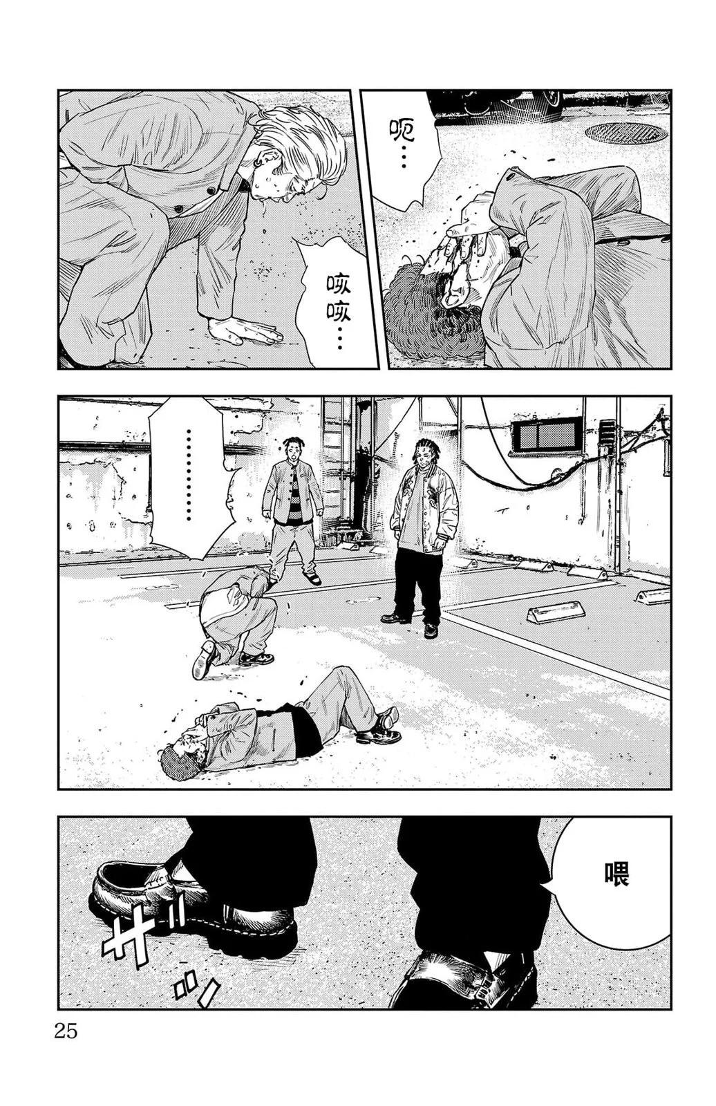 第 20 页