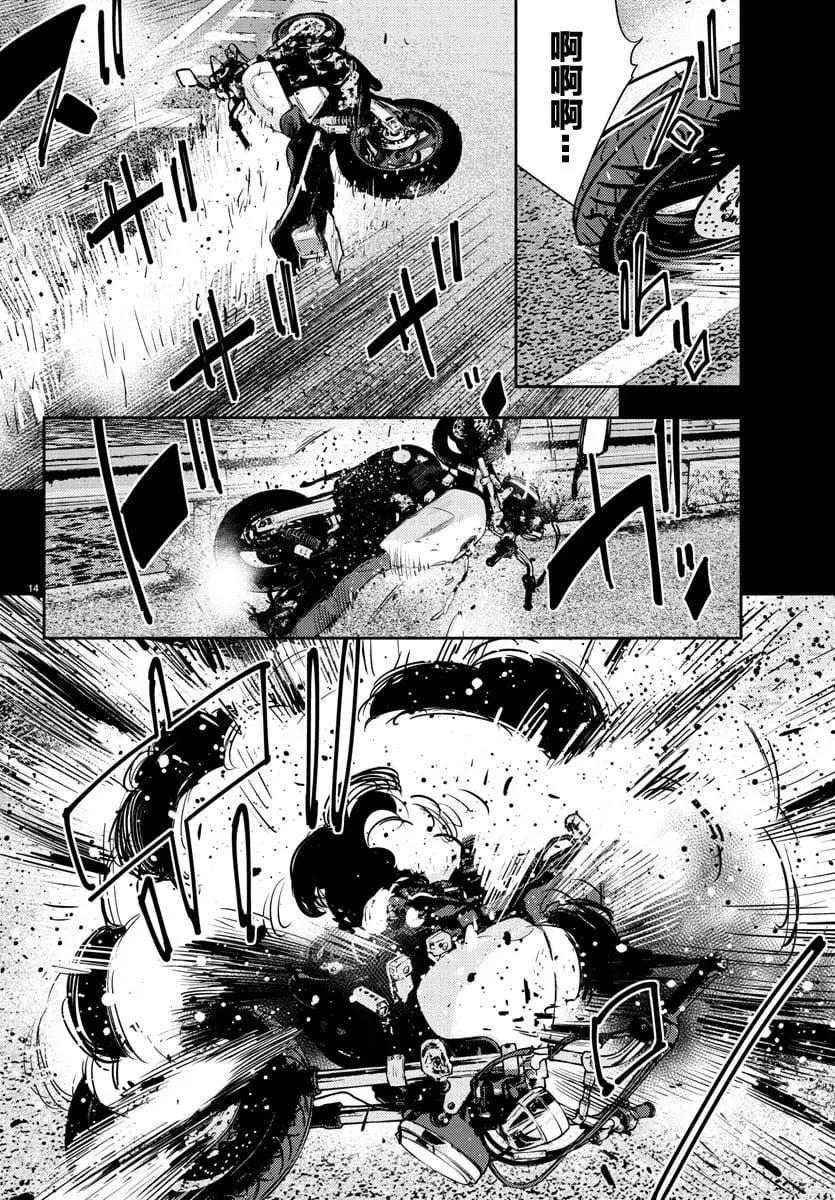 第 15 页