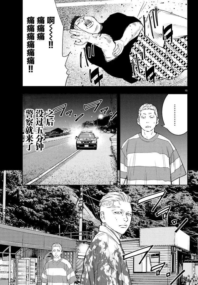 第 16 页