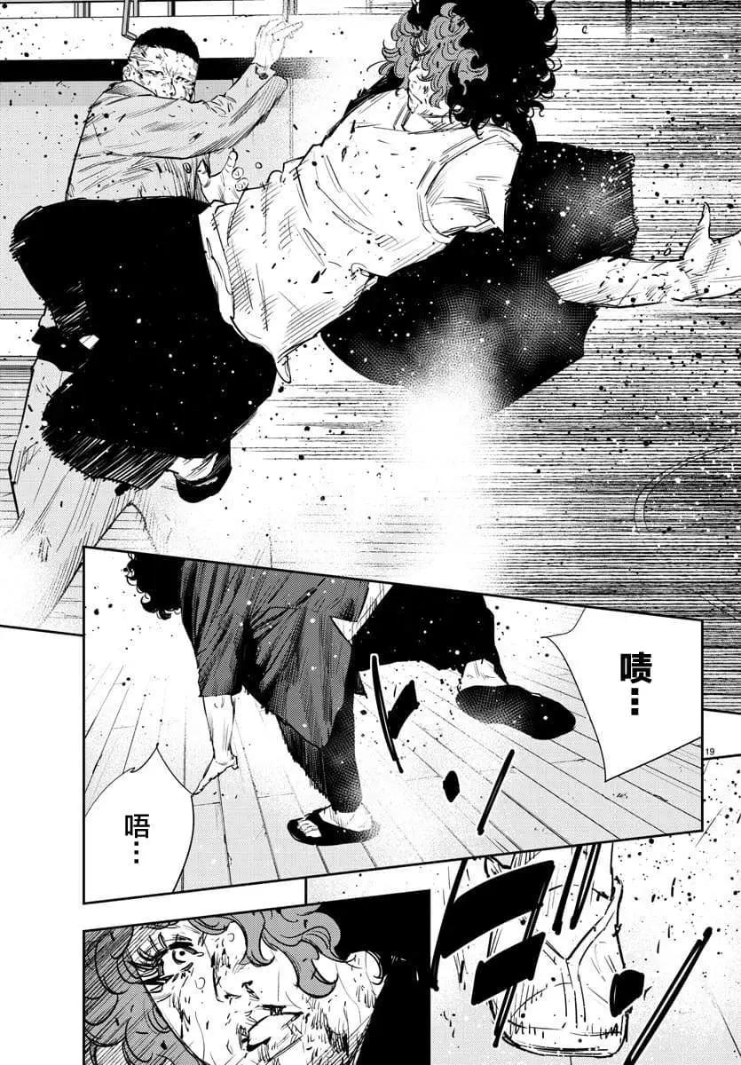 第 20 页