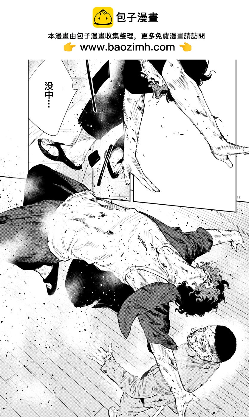 第 11 页