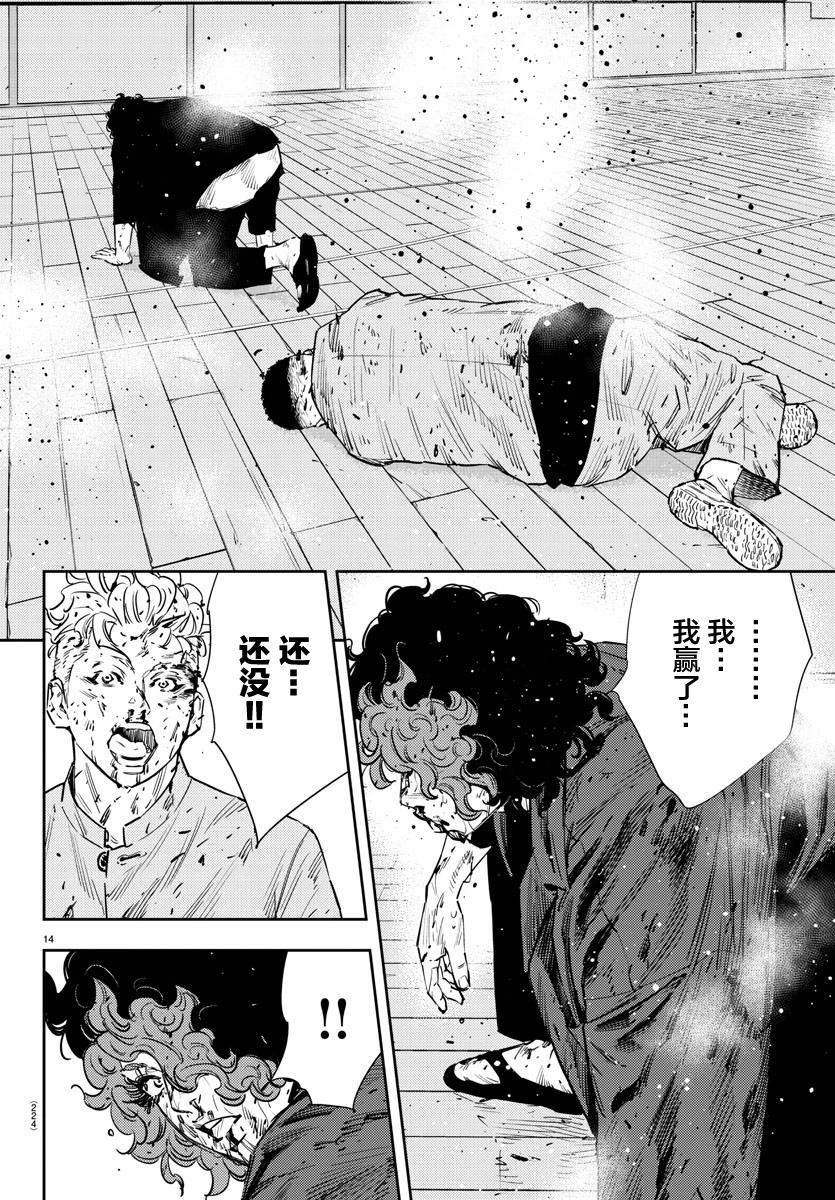 第 14 页