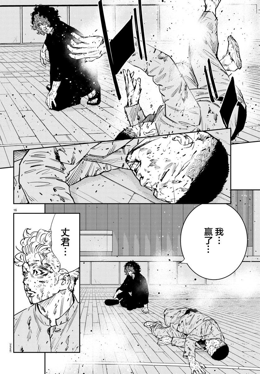 第 16 页