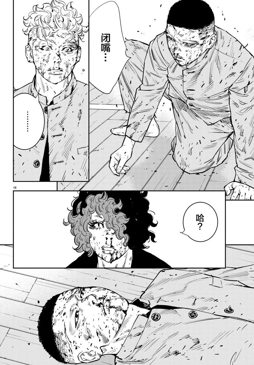 第 18 页
