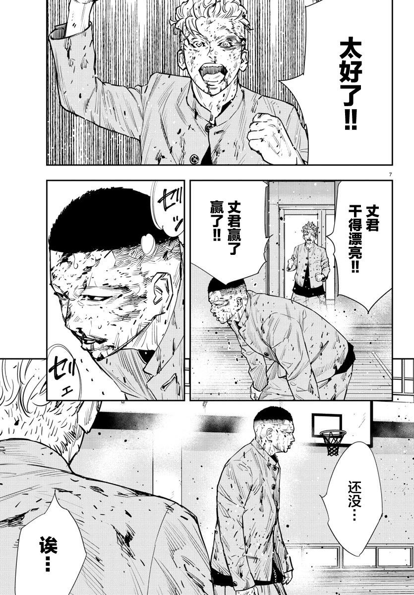 第 7 页