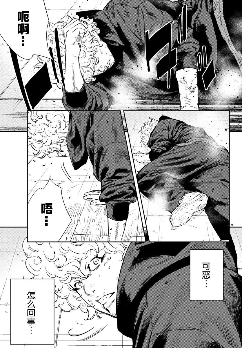 第 9 页