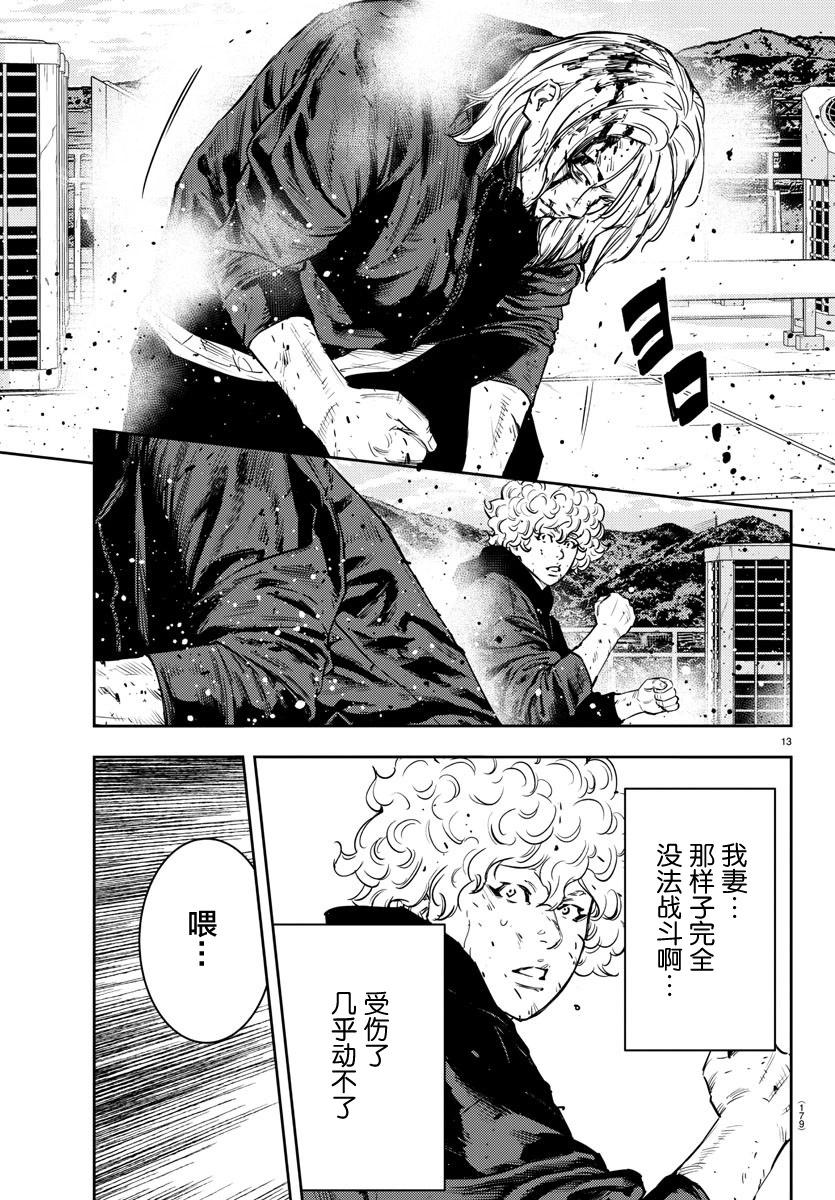 第 12 页