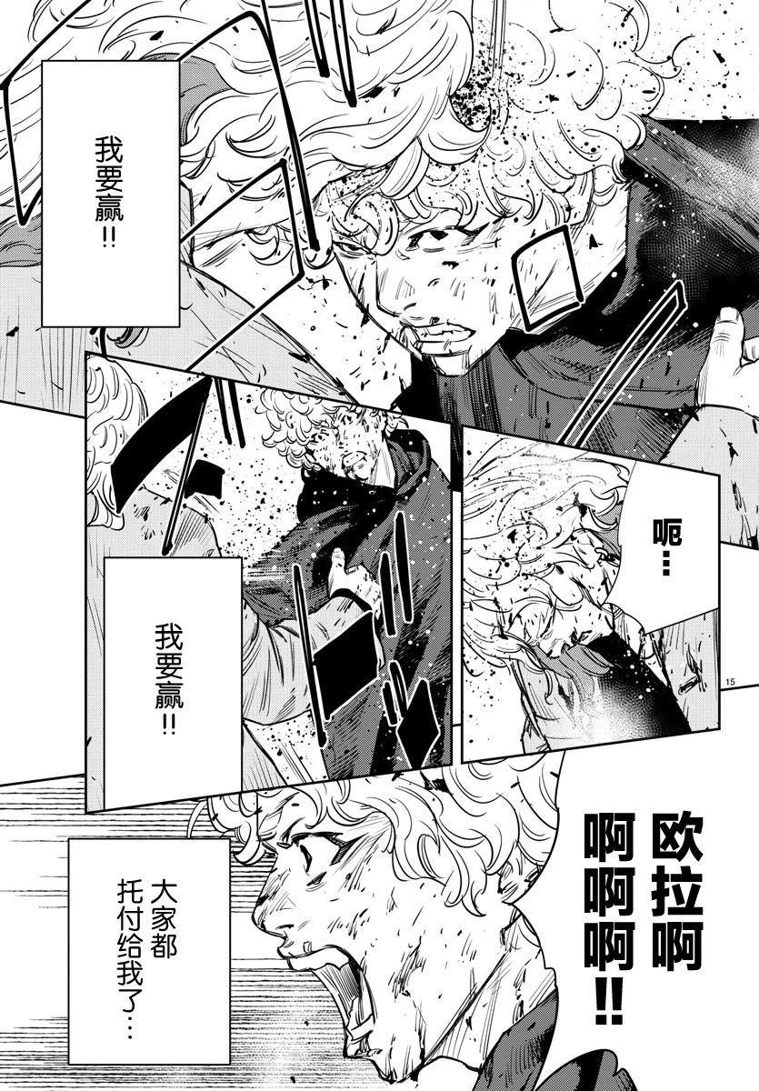 第 15 页