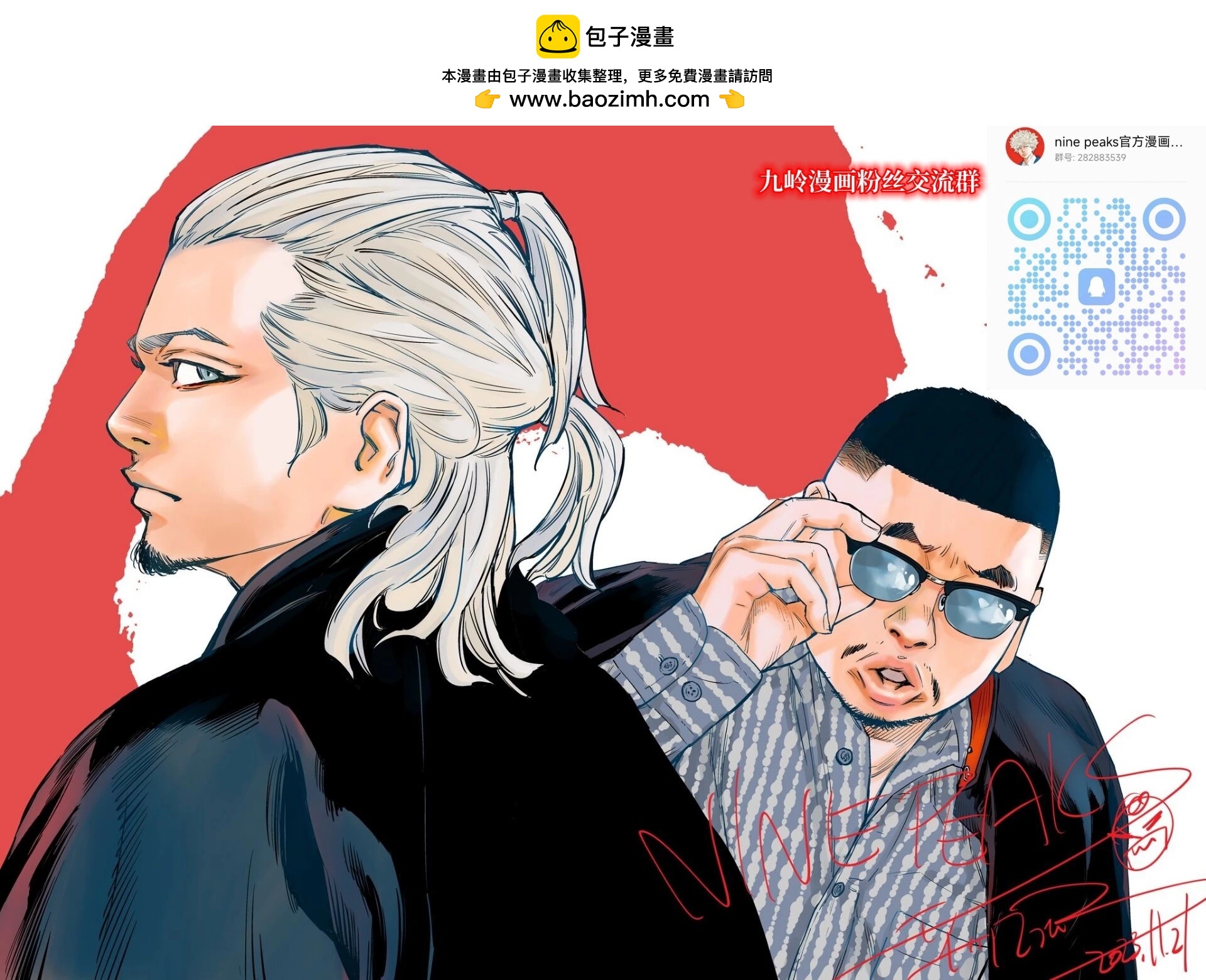 第 21 页