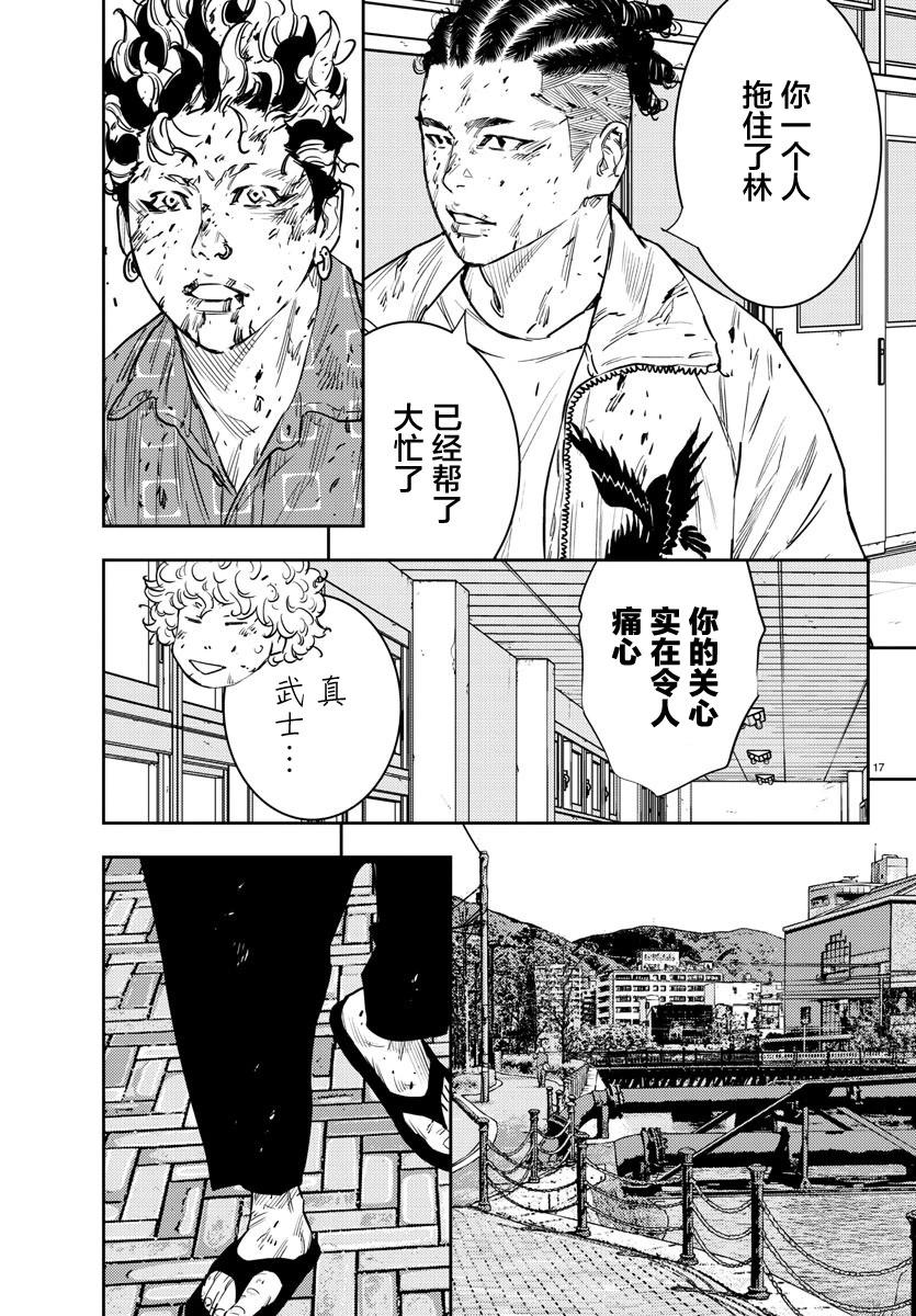 第 16 页