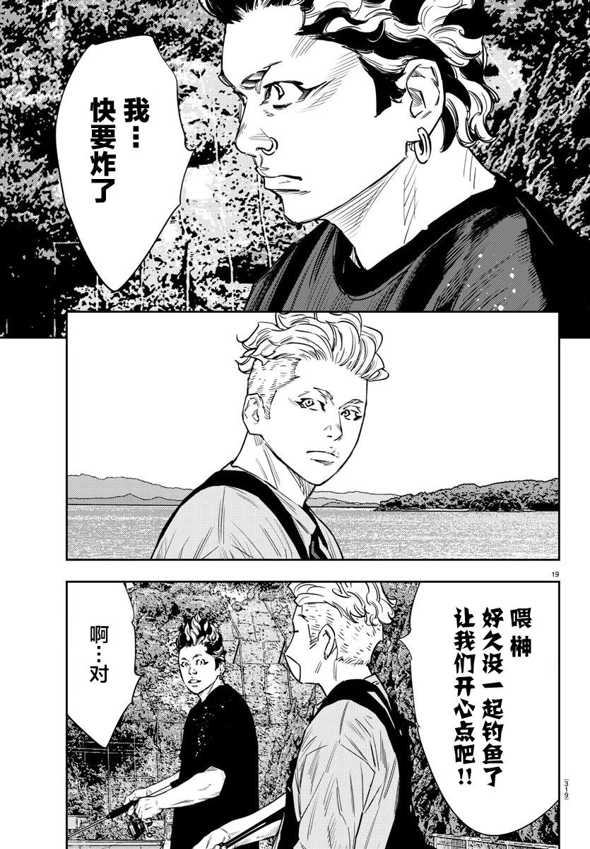 第 20 页