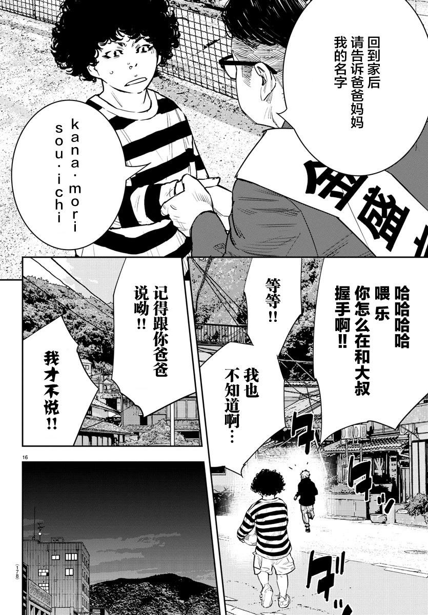 第 17 页