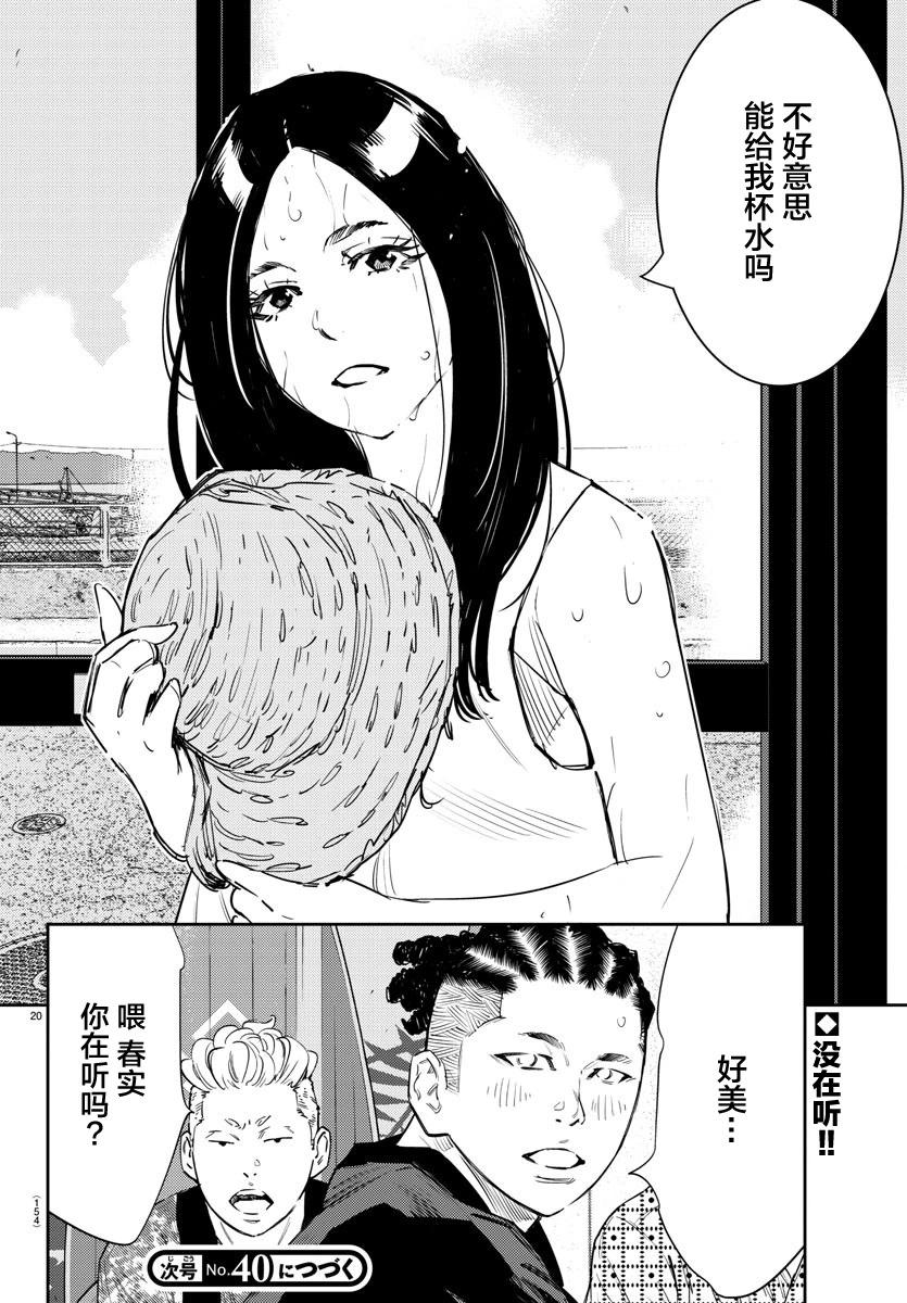 第 25 页