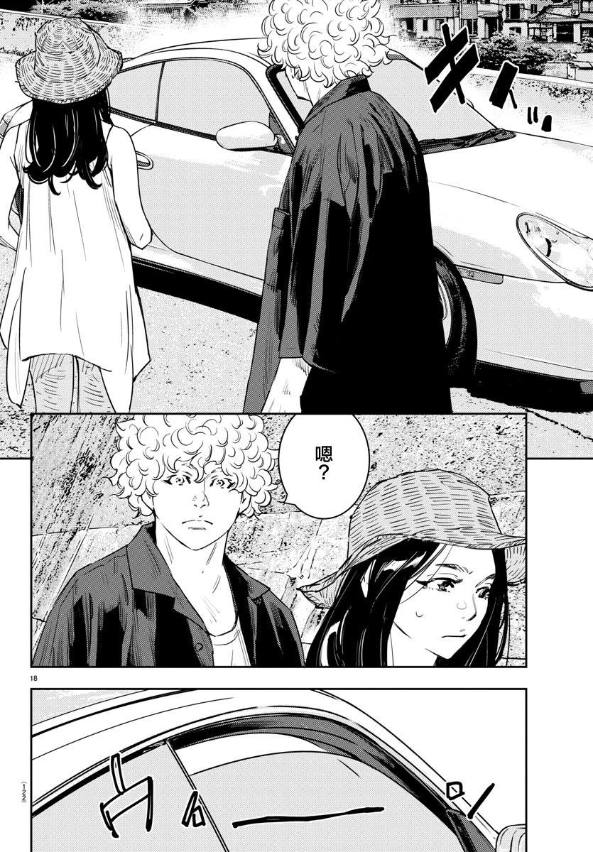 第 18 页
