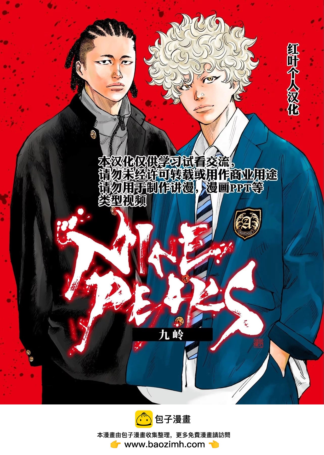 第 21 页