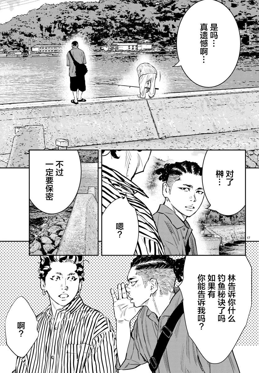 第 19 页