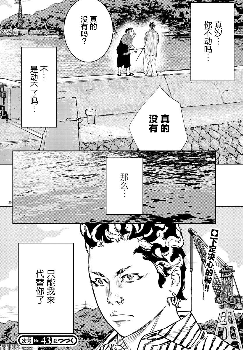 第 22 页