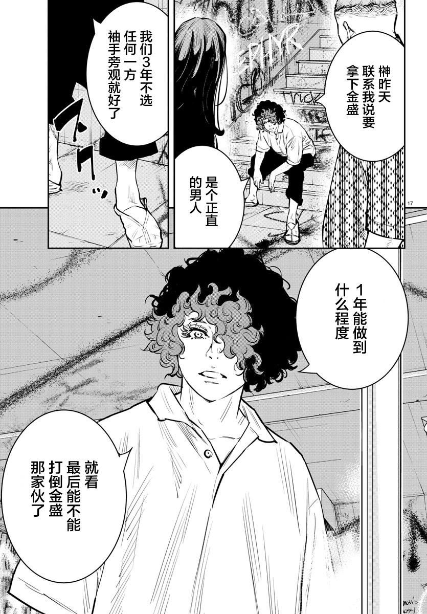 第 17 页