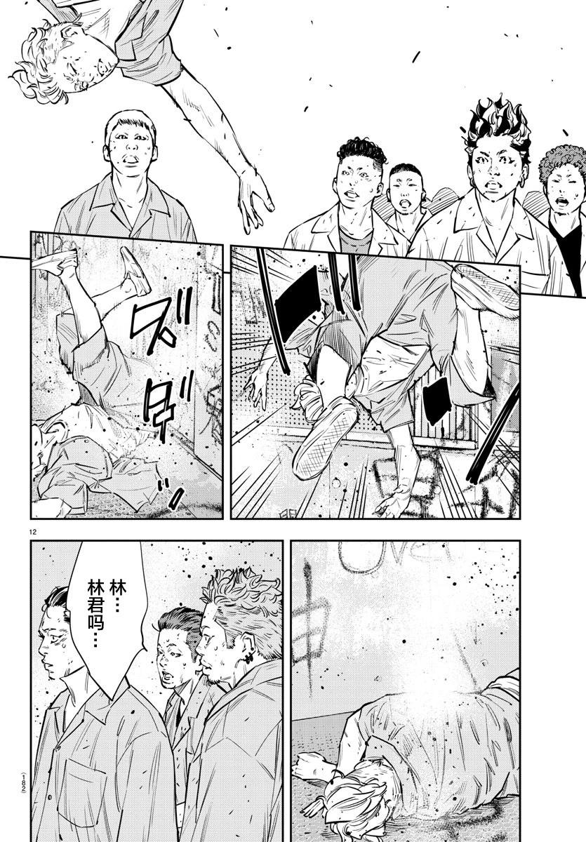 第 12 页