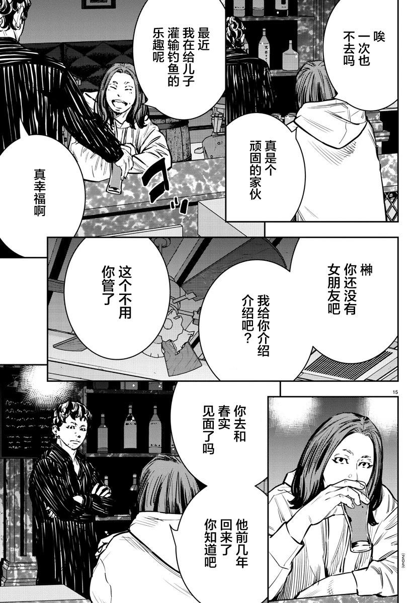 第 17 页