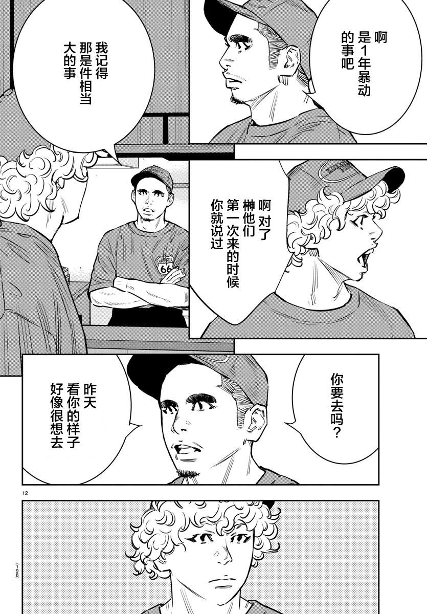 第 13 页