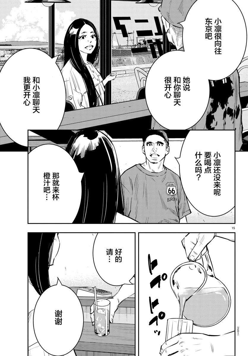 第 16 页