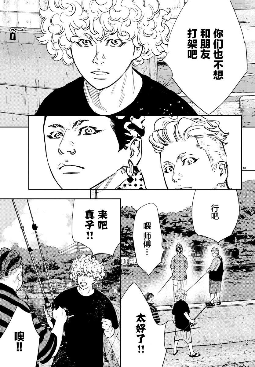 第 13 页