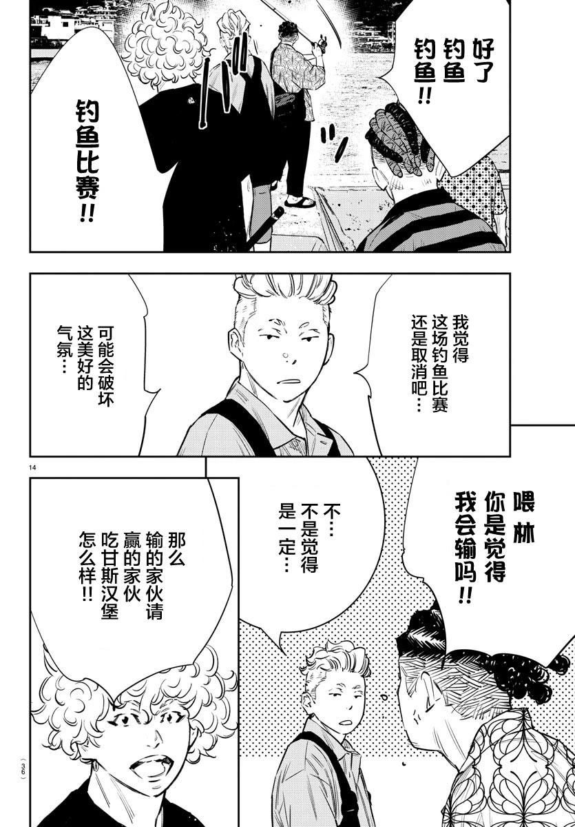 第 19 页