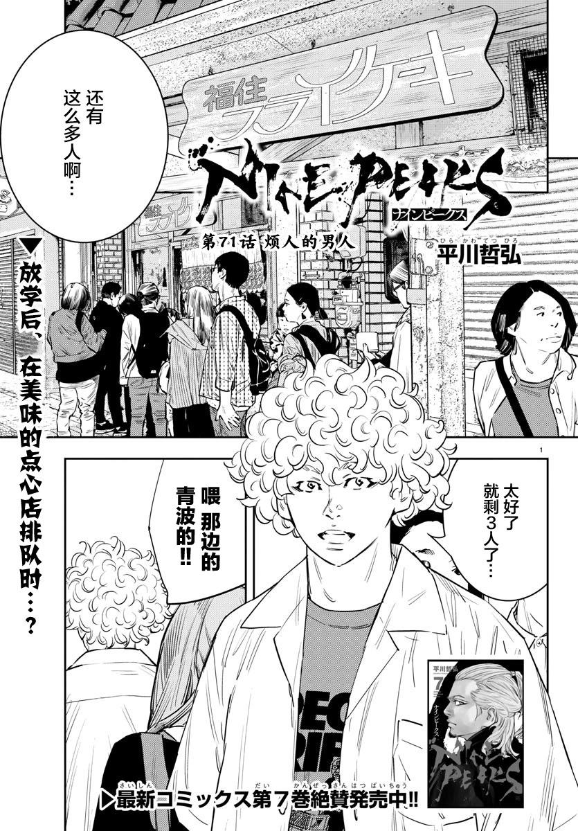 第 1 页