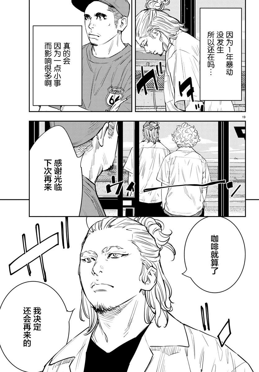第 19 页