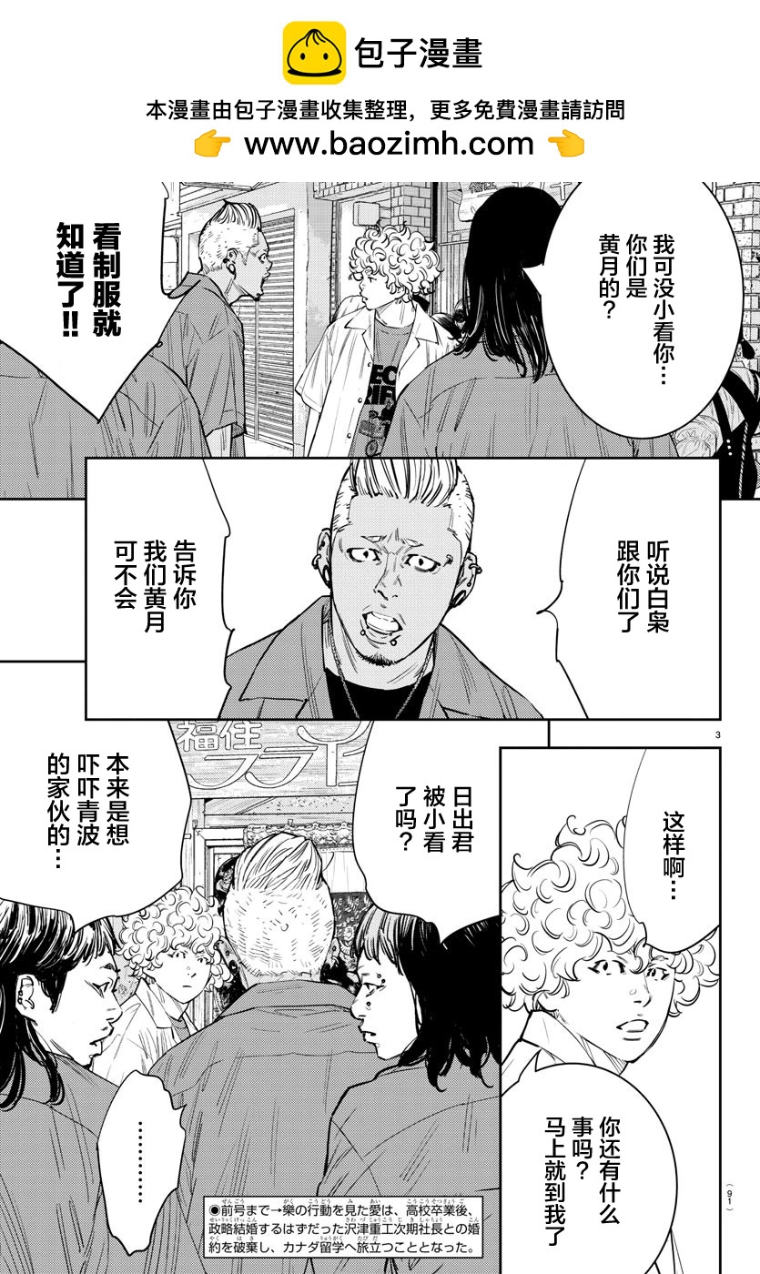 第 3 页