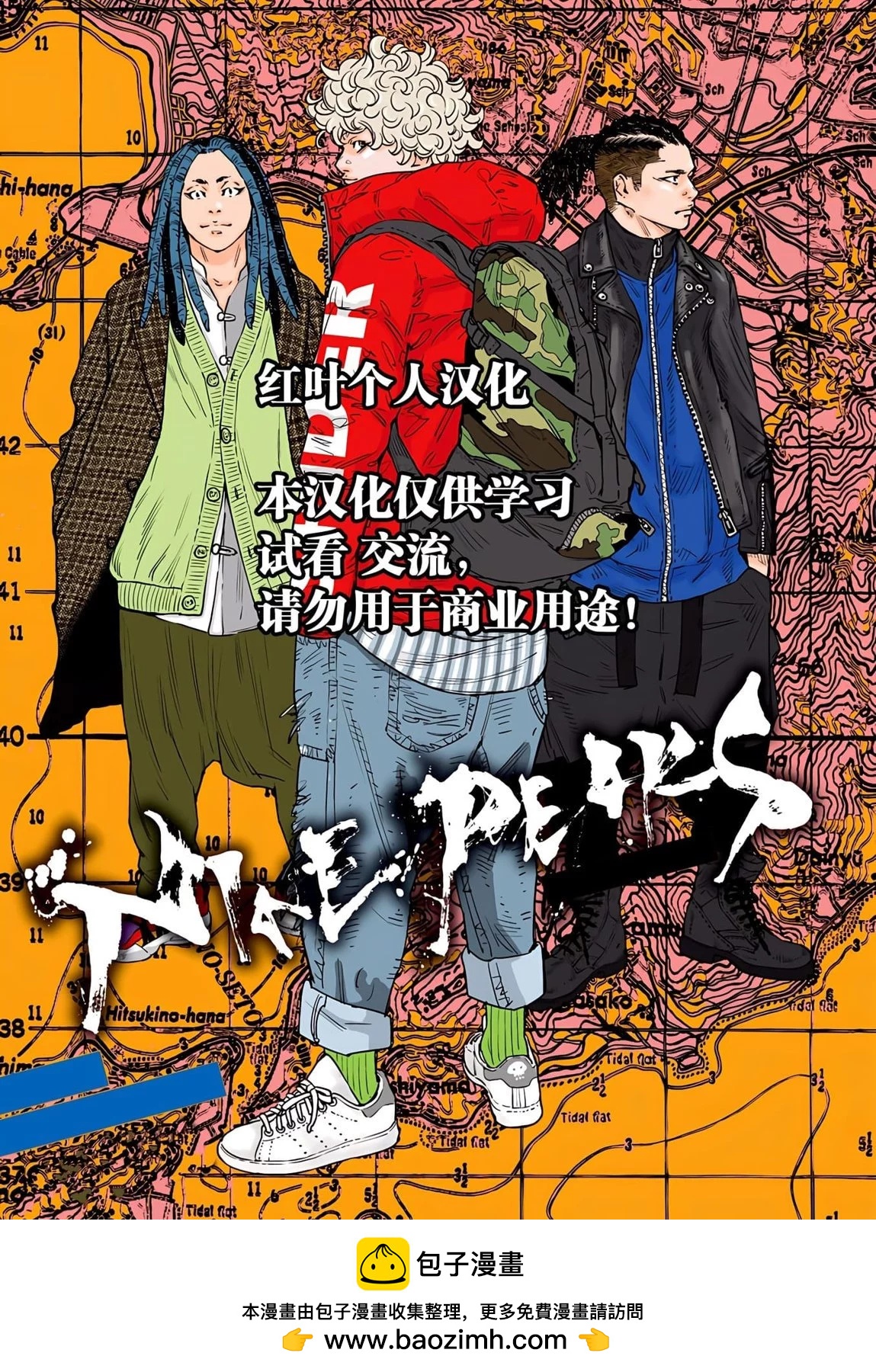 第 21 页