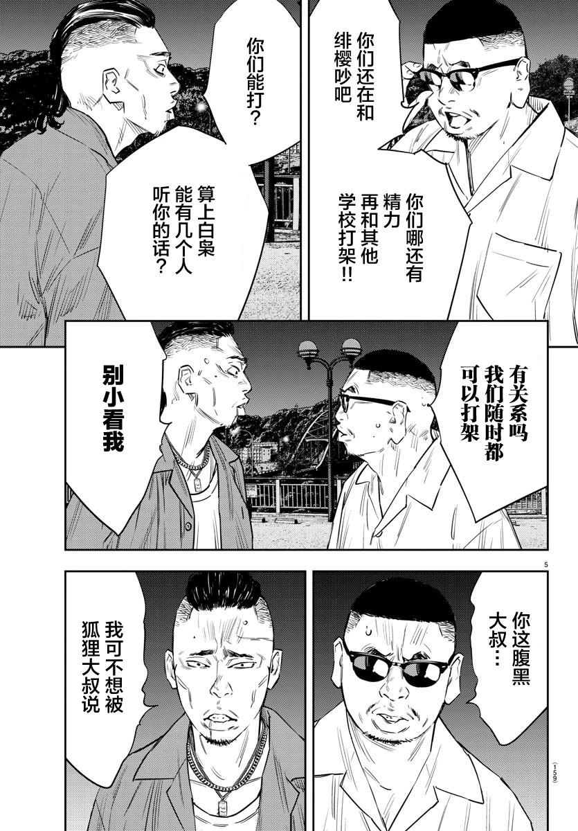 第 5 页