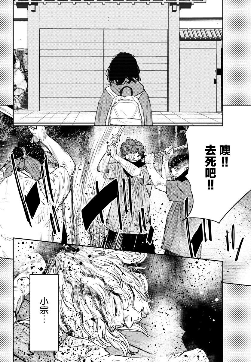 第 14 页