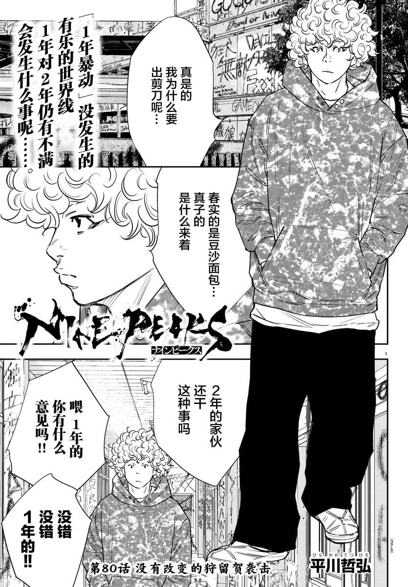 第 1 页
