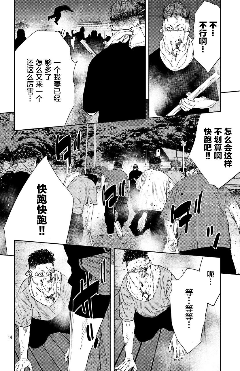 第 14 页