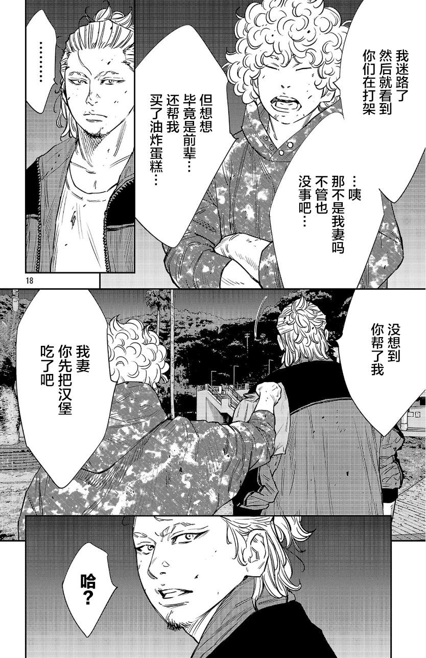 第 18 页